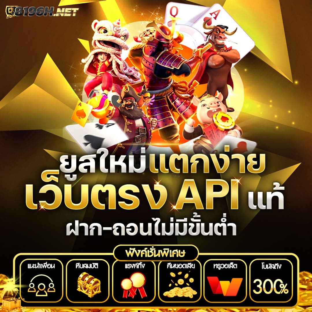02p6 เว็บตรงสล็อต ฝากถอนออโต้ ไม่ผ่านเอเย่นต์ 2026