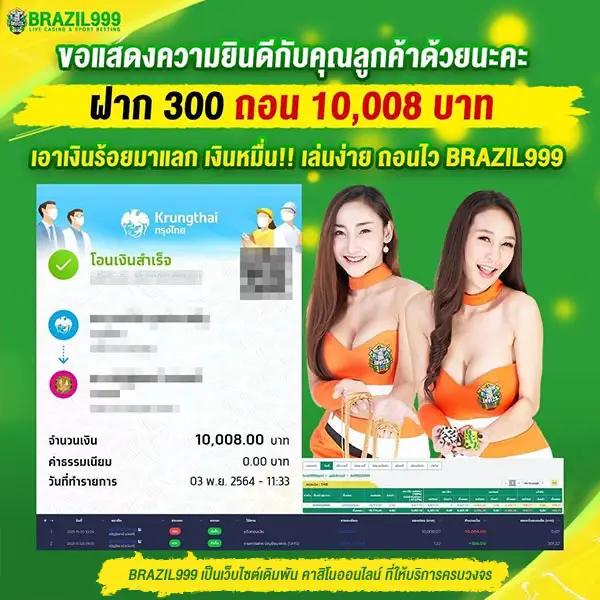 101สล็อต เว็บตรง สล็อต ฝากถอนออโต้ ไม่ผ่านเอเย่นต์ 2026