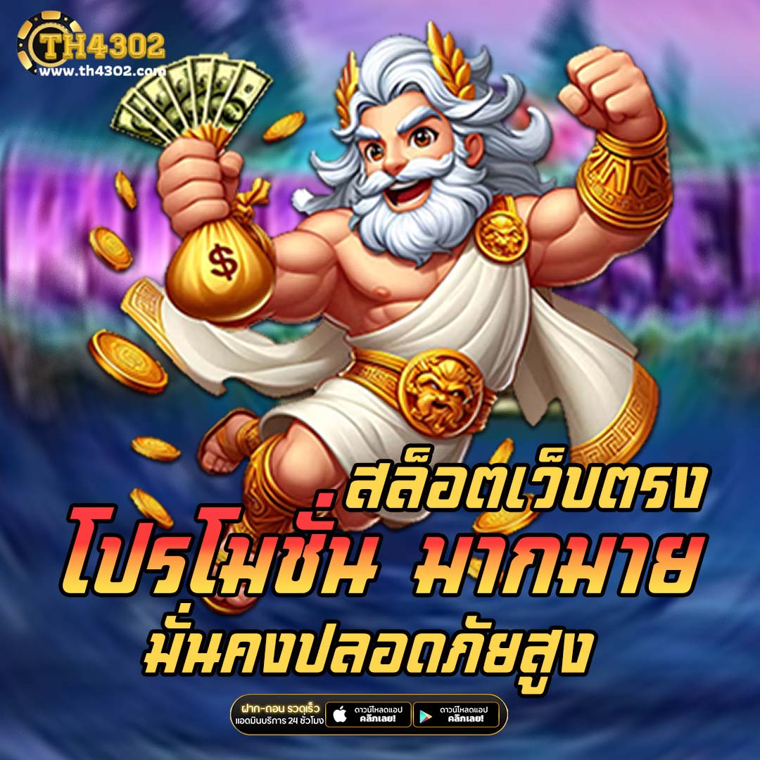 10รับ100 wallet ล่าสุด เว็บตรงสล็อต ฝากถอนออโต้ 2026