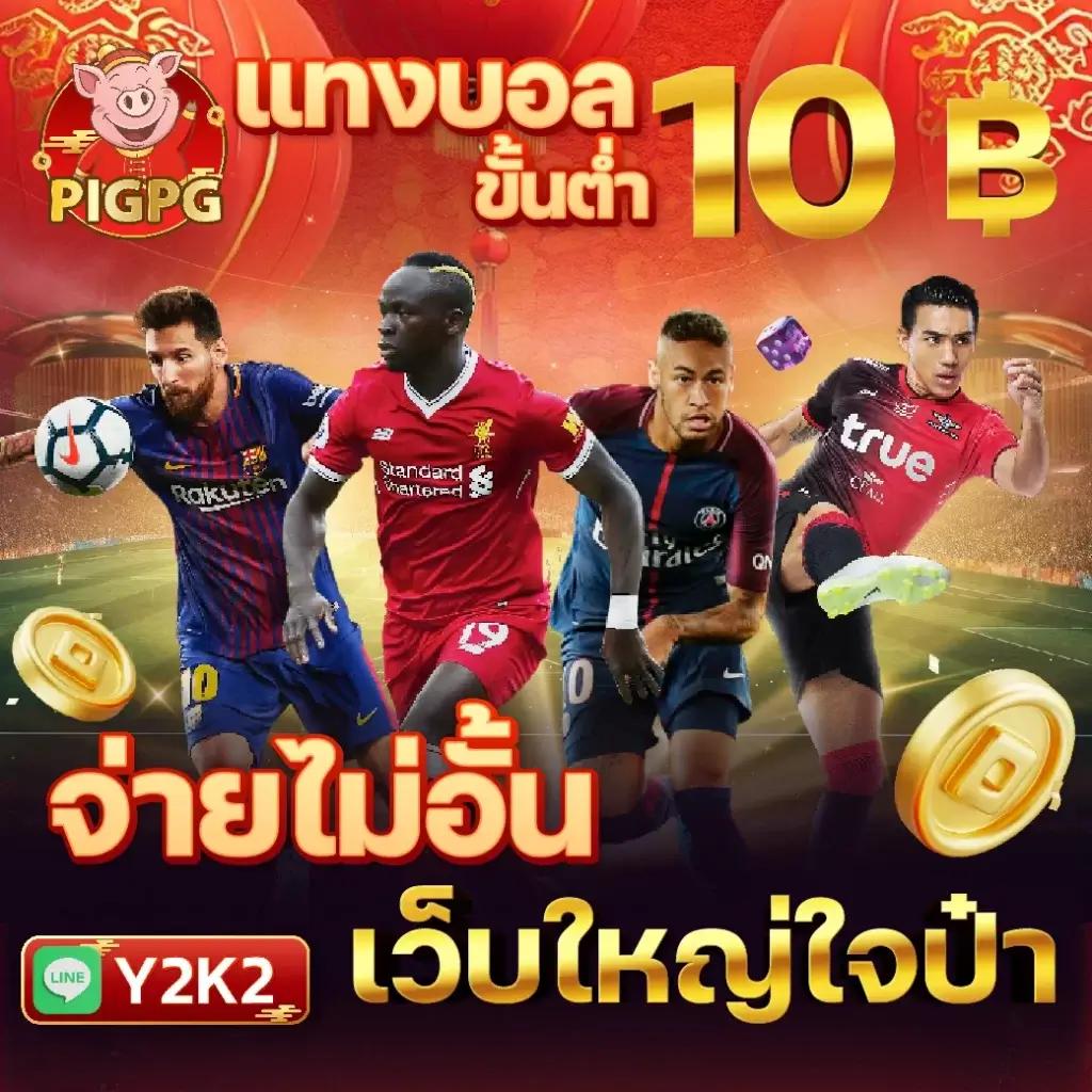 1234 slot เว็บตรง สล็อต ฝากถอนออโต้ ไม่ผ่านเอเย่นต์ 2026