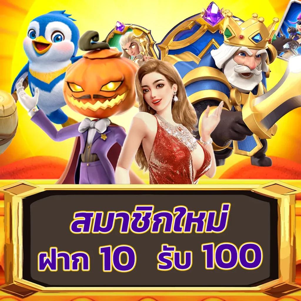 123over เว็บตรง สล็อต ฝากถอนออโต้ ไม่ผ่านเอเย่นต์ 2026