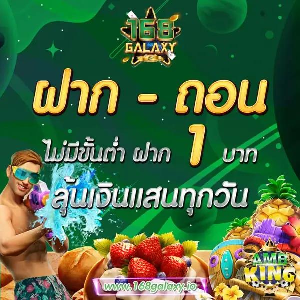 123pro1 เว็บตรง สล็อต ฝากถอนออโต้ ไม่ผ่านเอเย่นต์ 2026