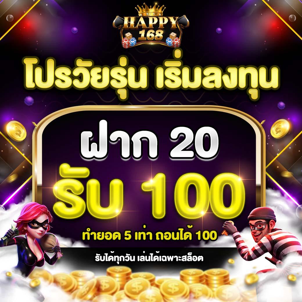 123up เว็บตรง สล็อต ฝากถอนออโต้ ไม่ผ่านเอเย่นต์ 2026