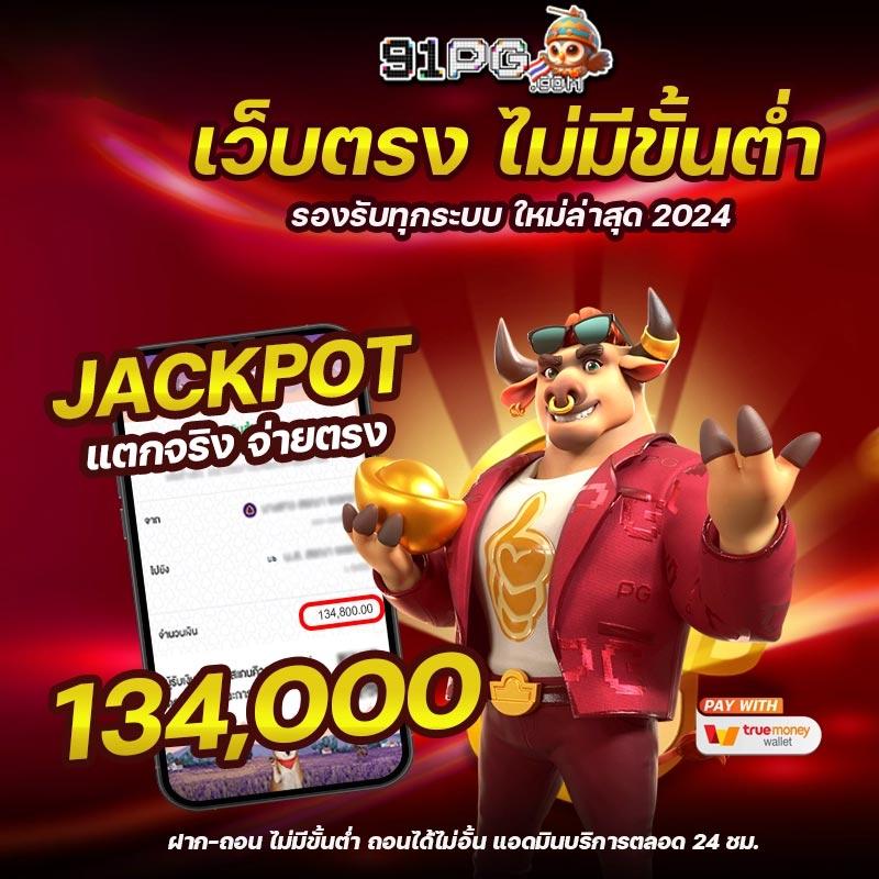 12bet เว็บตรง สล็อต ฝากถอนออโต้ ไม่ผ่านเอเย่นต์ 2026