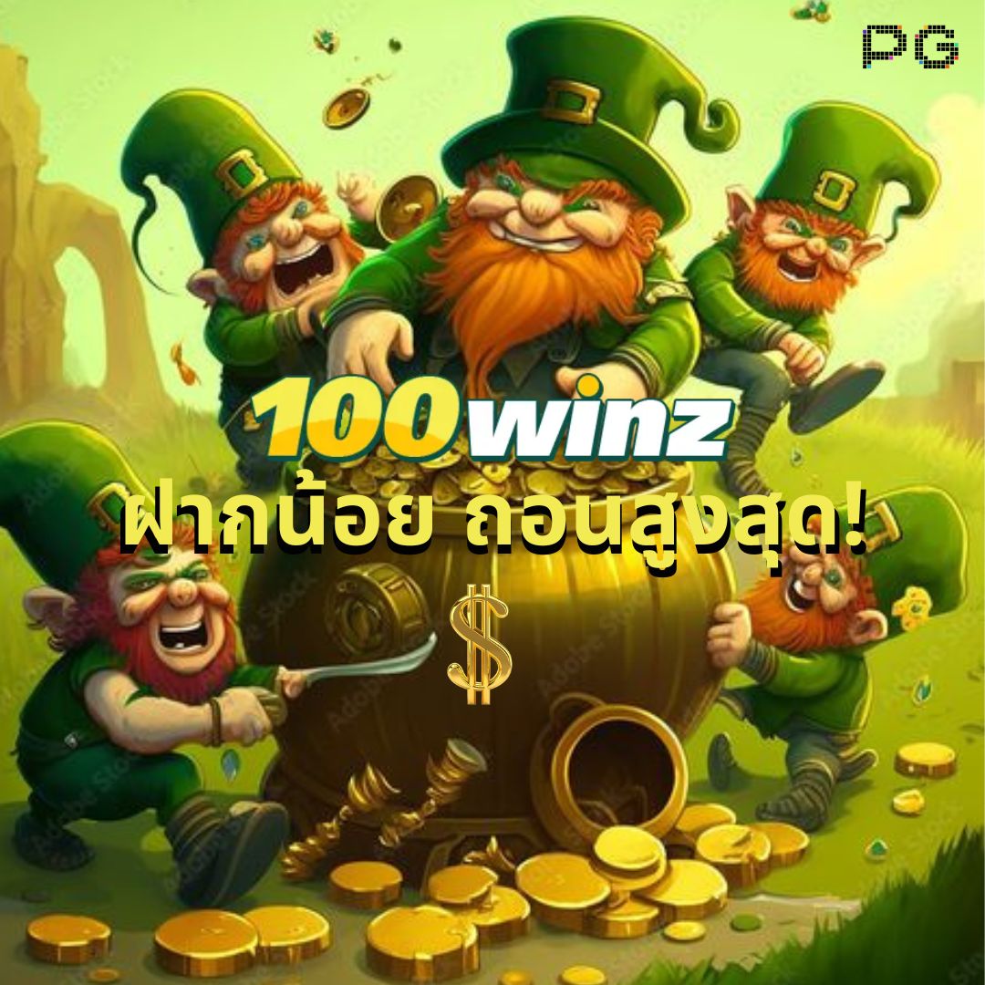 168bet เว็บตรง สล็อต ฝากถอนออโต้ไม่ผ่านเอเย่นต์ 2026