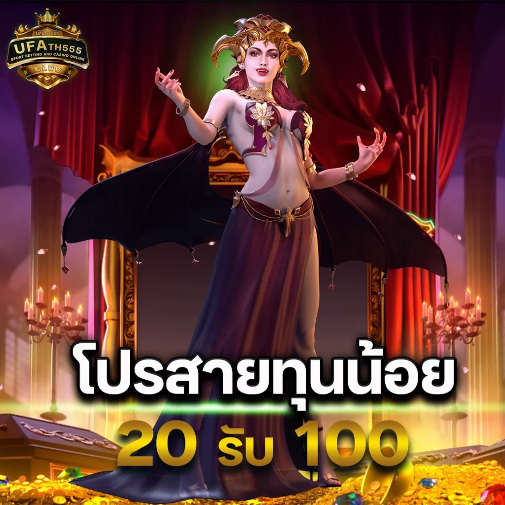 168pg เว็บตรง สล็อต ฝากถอนออโต้ ไม่ผ่านเอเย่นต์ 2026