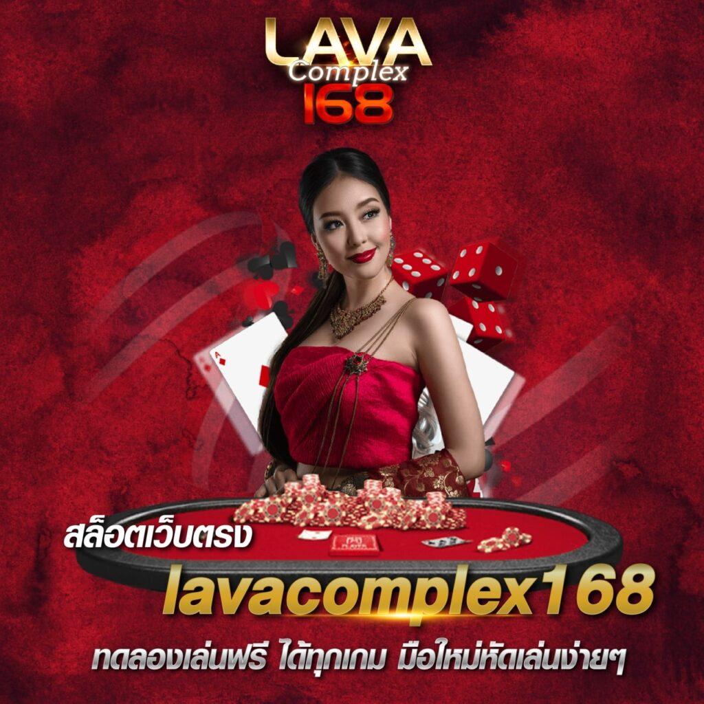 168plus เว็บตรง สล็อต ฝากถอนออโต้ไม่ผ่านเอเย่นต์ 2026