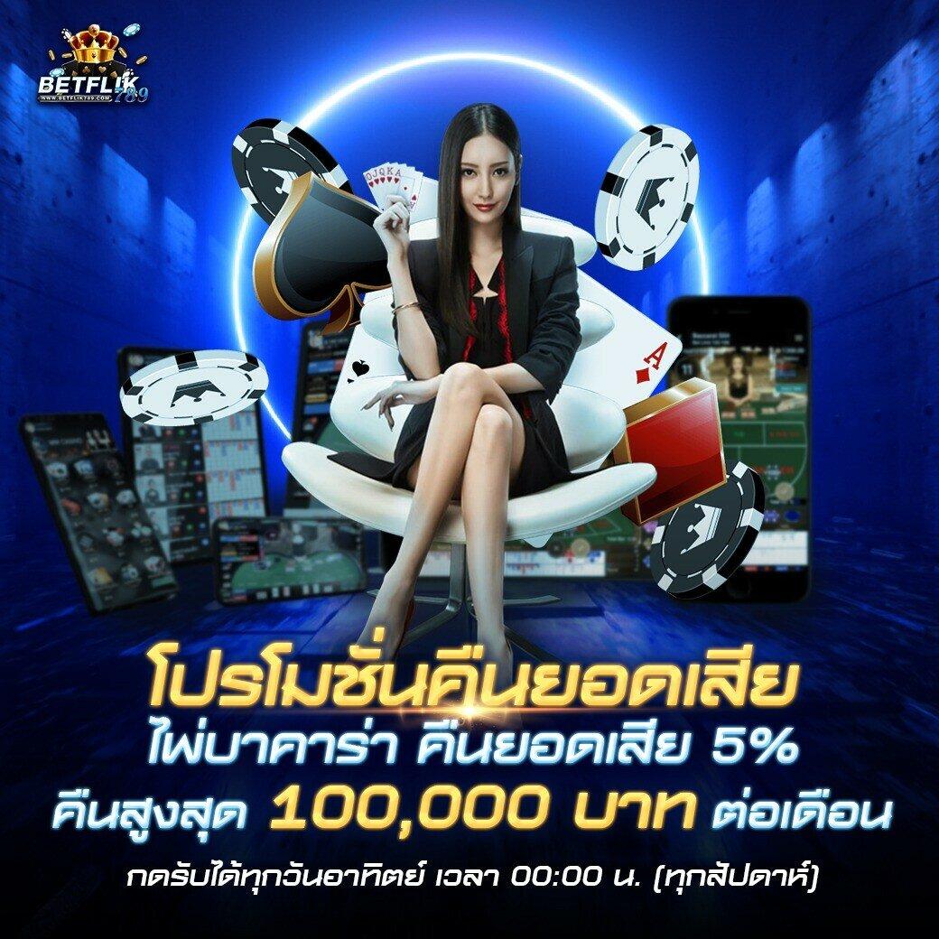 188 เว็บตรง สล็อต ฝากถอนออโต้ ไม่ผ่านเอเย่นต์ 2026