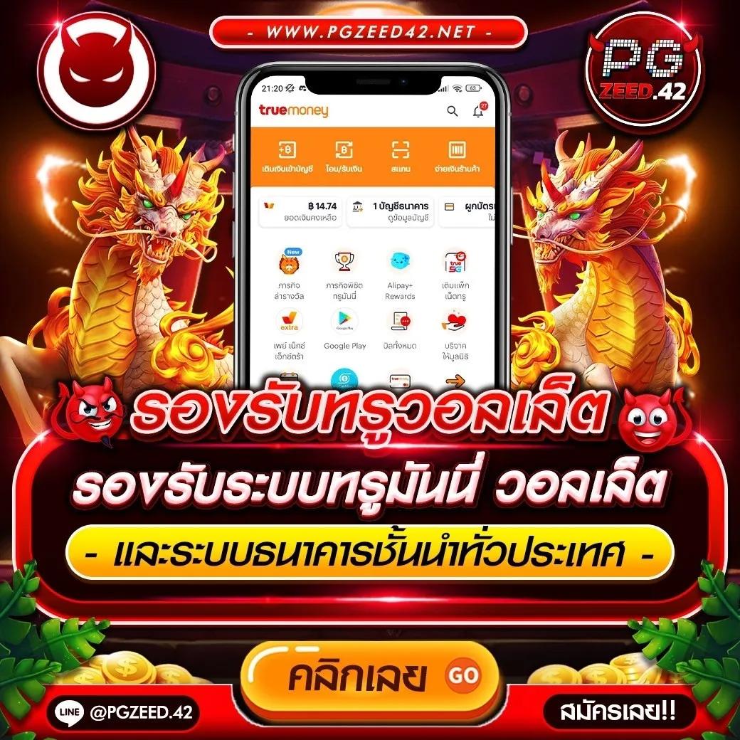 188bet ทางเข้า เว็บตรง สล็อต ฝากถอนออโต้ ไม่ผ่านเอเย่นต์ 2026