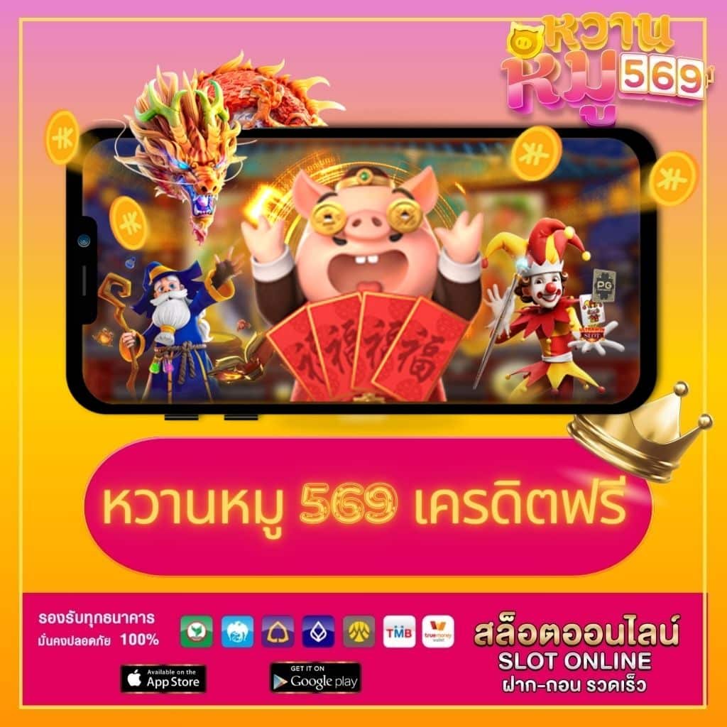 188bet เว็บตรง สล็อต ฝากถอนออโต้ ไม่ผ่านเอเย่นต์ 2026