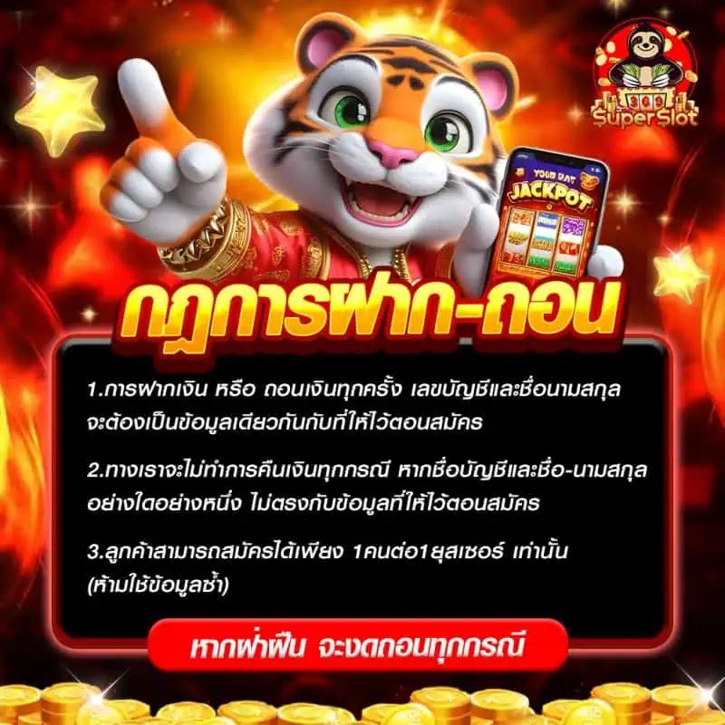 1 รับ 100 ทํา 200 ถอนได้ 100 เว็บตรง สล็อต ฝากถอนออโต้ ไม่ผ่านเอเย่นต์ 2026