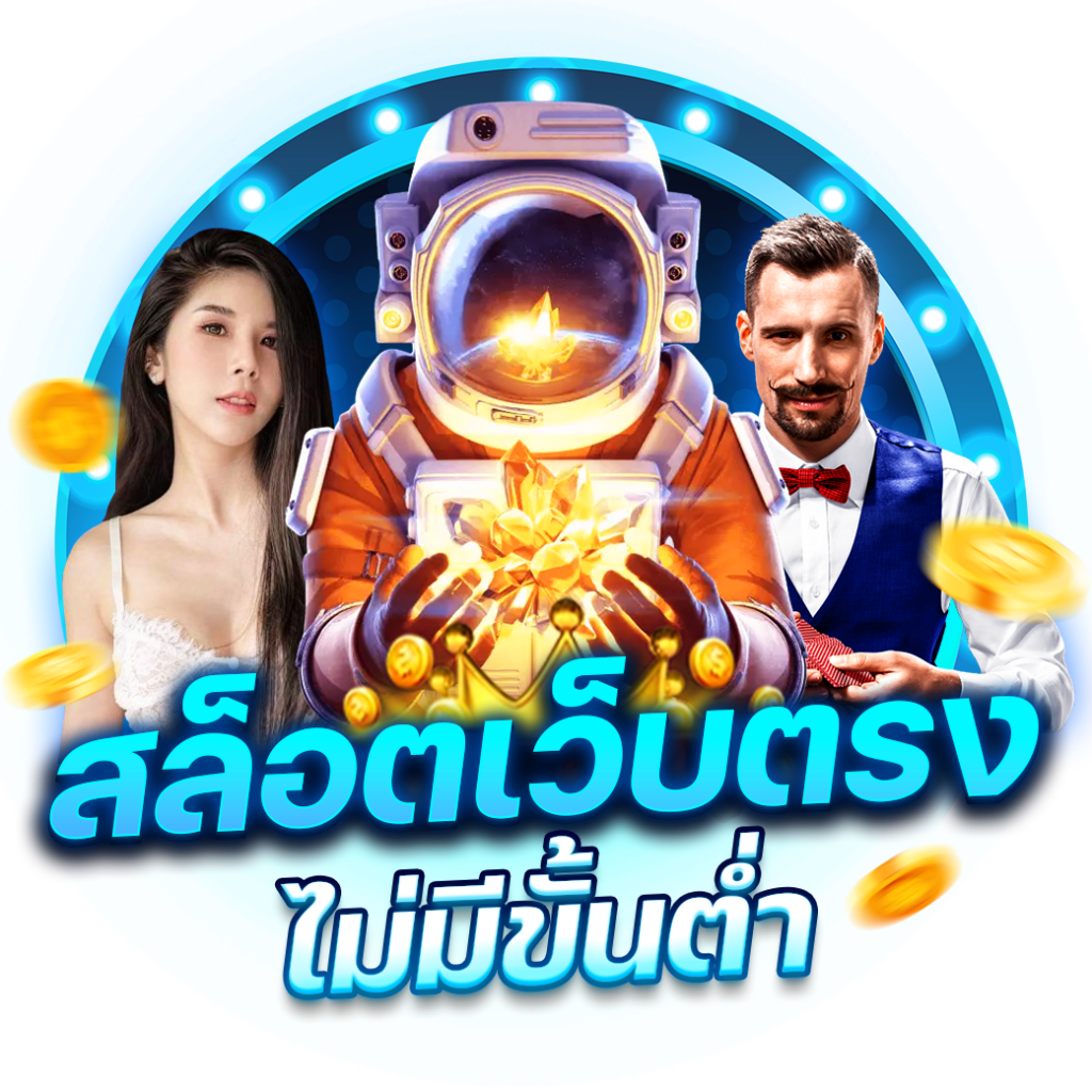 1xbet เว็บตรง สล็อต ฝากถอนออโต้ ไม่ผ่านเอเย่นต์ 2026