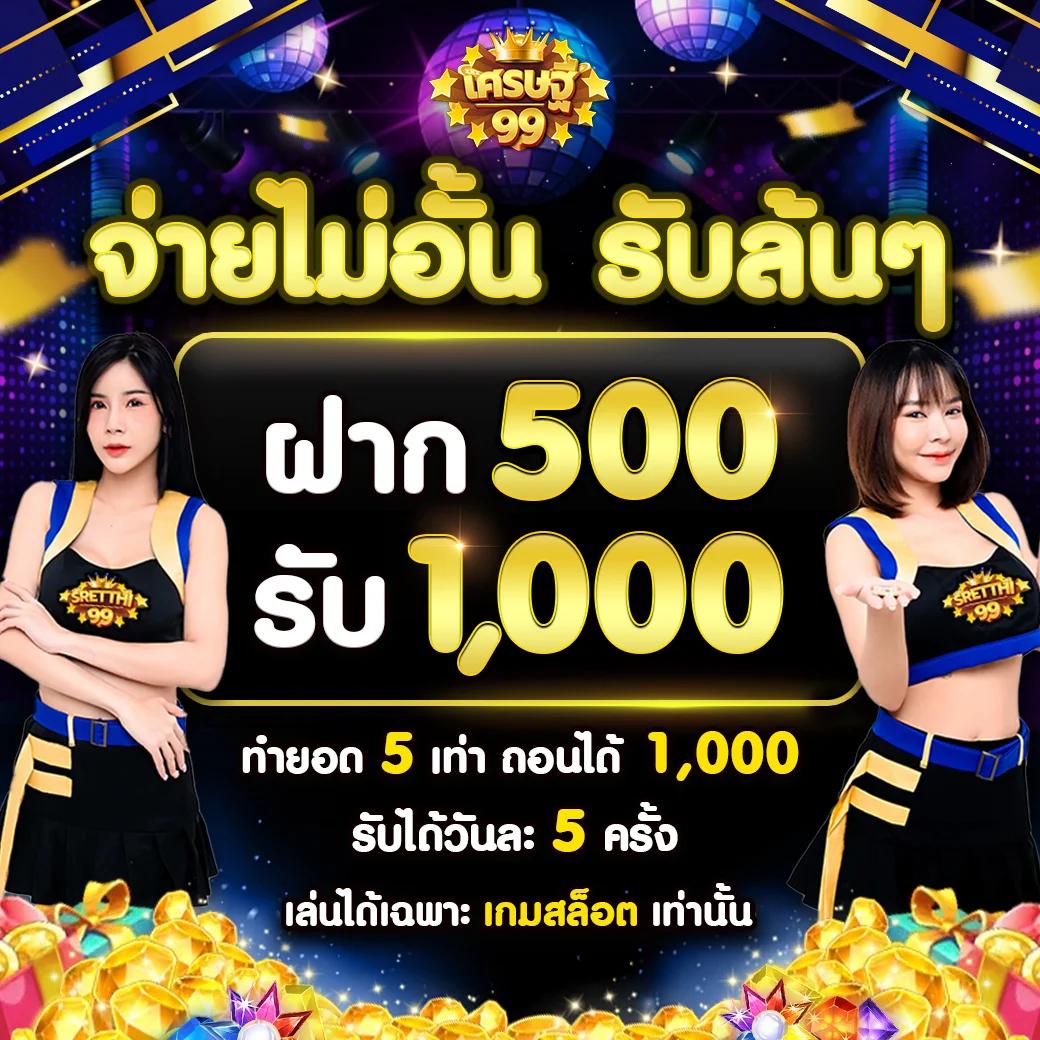 1รับ100 เว็บตรง สล็อต ฝากถอนออโต้ ไม่ผ่านเอเย่นต์ 2026