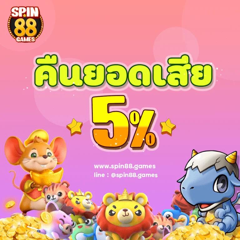 1รับ20ทํา50ถอน20 เว็บตรง ฝากถอนออโต้ ไม่ผ่านเอเย่นต์ สล็อต โบนัสสูง 2026