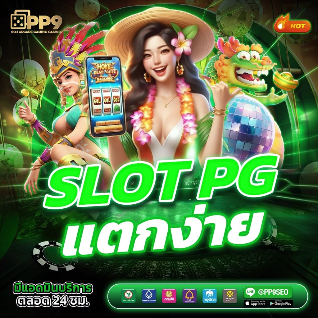 205 สล็อต เว็บตรง สล็อต ฝากถอนออโต้ ไม่ผ่านเอเย่นต์ 2026