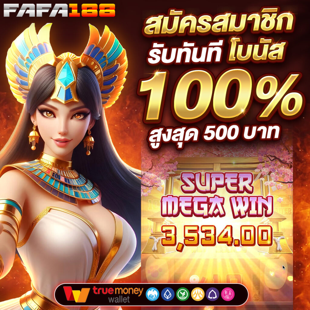 205com เว็บตรง สล็อต ฝากถอนออโต้ ไม่ผ่านเอเย่นต์ 2026