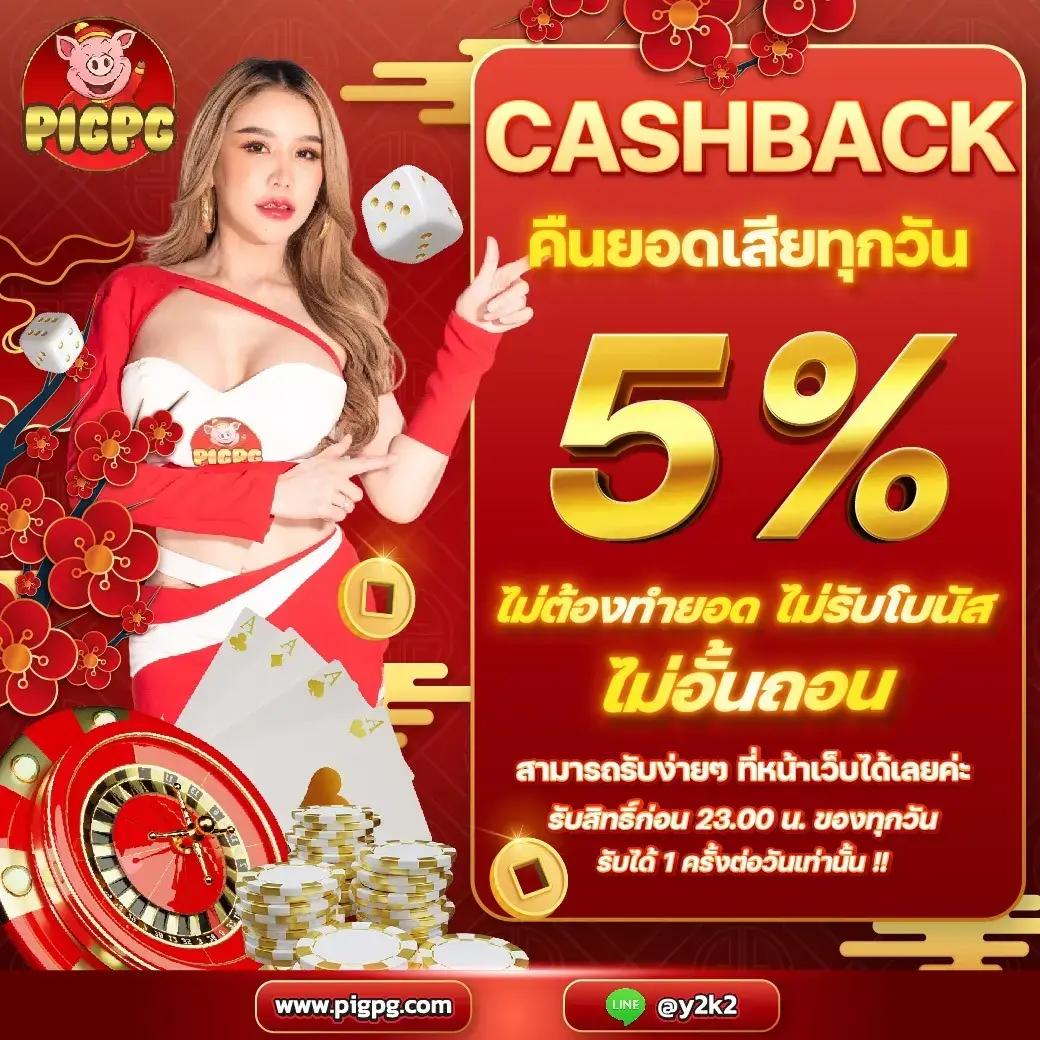 20รับ100ทํา400ถอน200 เว็บตรง สล็อต ฝากถอนออโต้ ไม่ผ่านเอเย่นต์ 2026