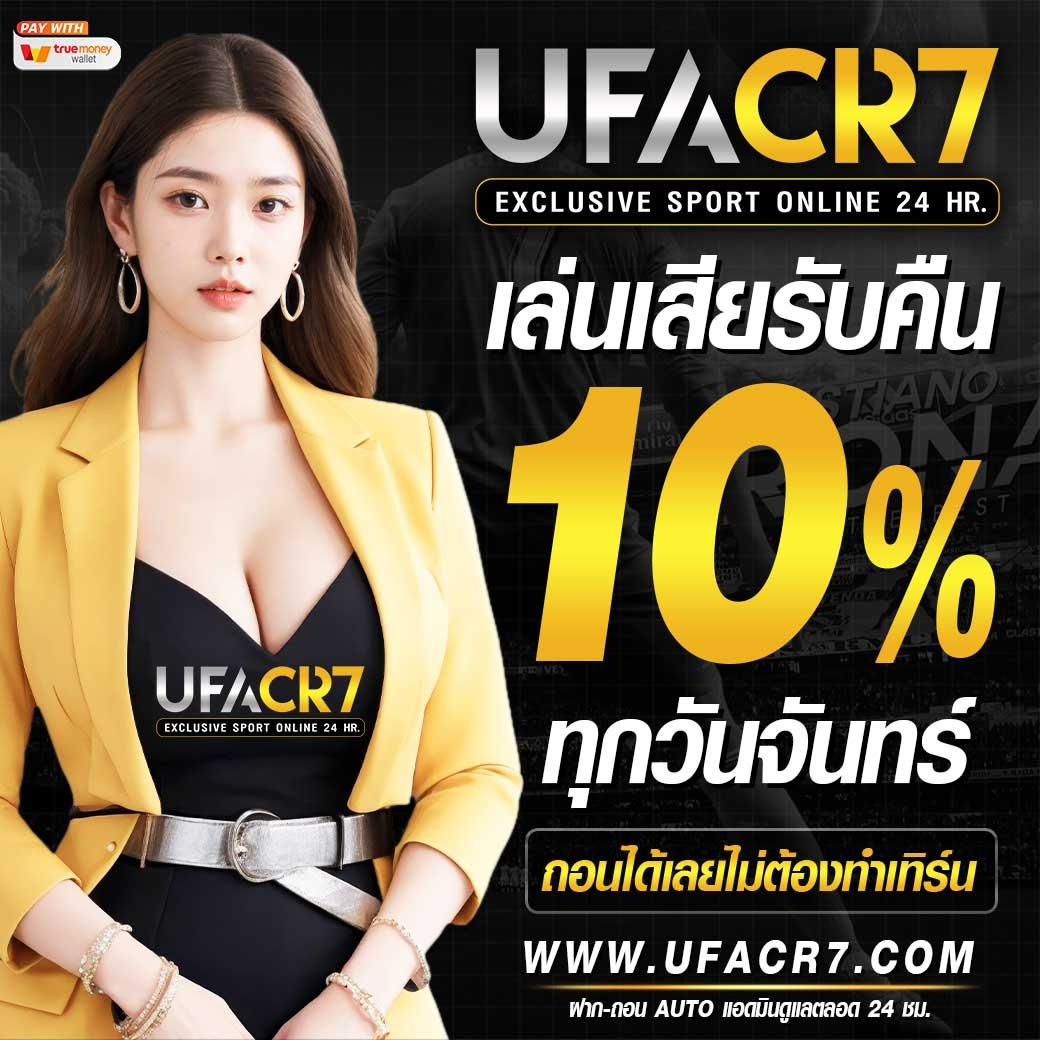 32 ออนไลน์ เว็บตรง สล็อต ฝากถอนออโต้ ไม่ผ่านเอเย่นต์ 2026