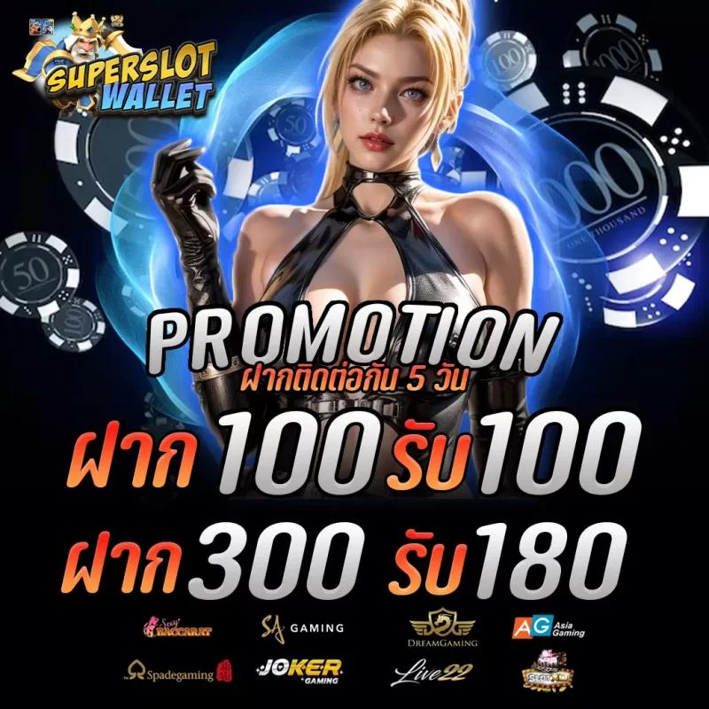 365 bet เว็บตรง สล็อต ฝากถอนออโต้ ไม่ผ่านเอเย่นต์ 2026