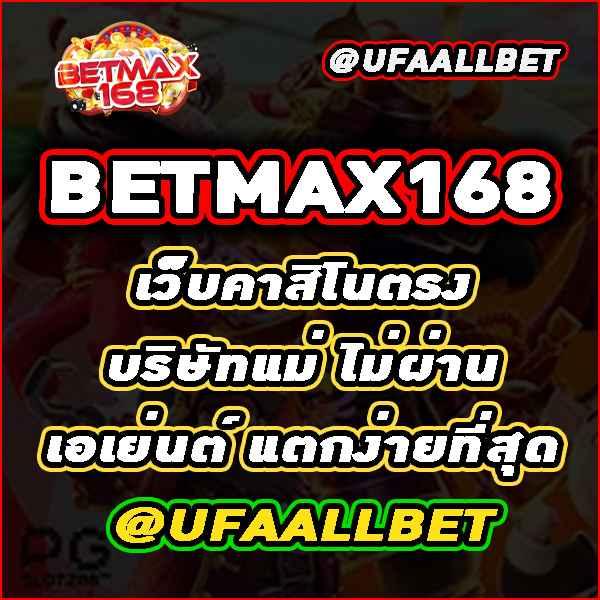 369superslot เว็บตรง สล็อต ฝากถอนออโต้ ไม่ผ่านเอเย่นต์ 2026