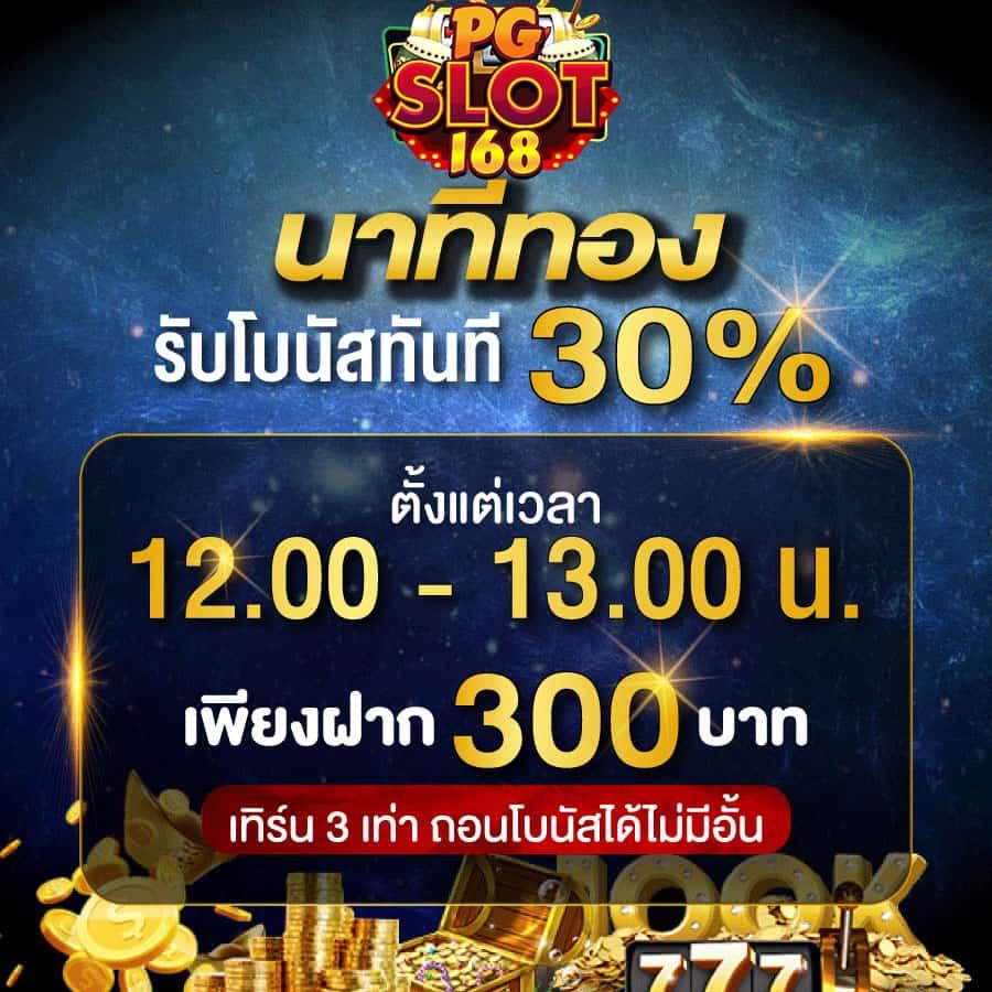 369สล็อต เว็บตรง สล็อต ฝากถอนออโต้ ไม่ผ่านเอเย่นต์ 2026