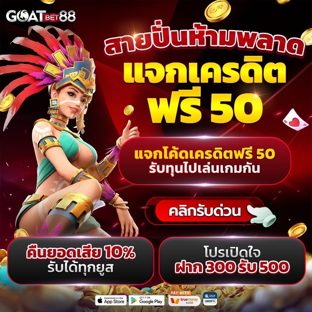 4×4 bet เข้าสู่ระบบ เว็บตรง สล็อต ฝากถอนออโต้ ไม่ผ่านเอเย่นต์ 2026
