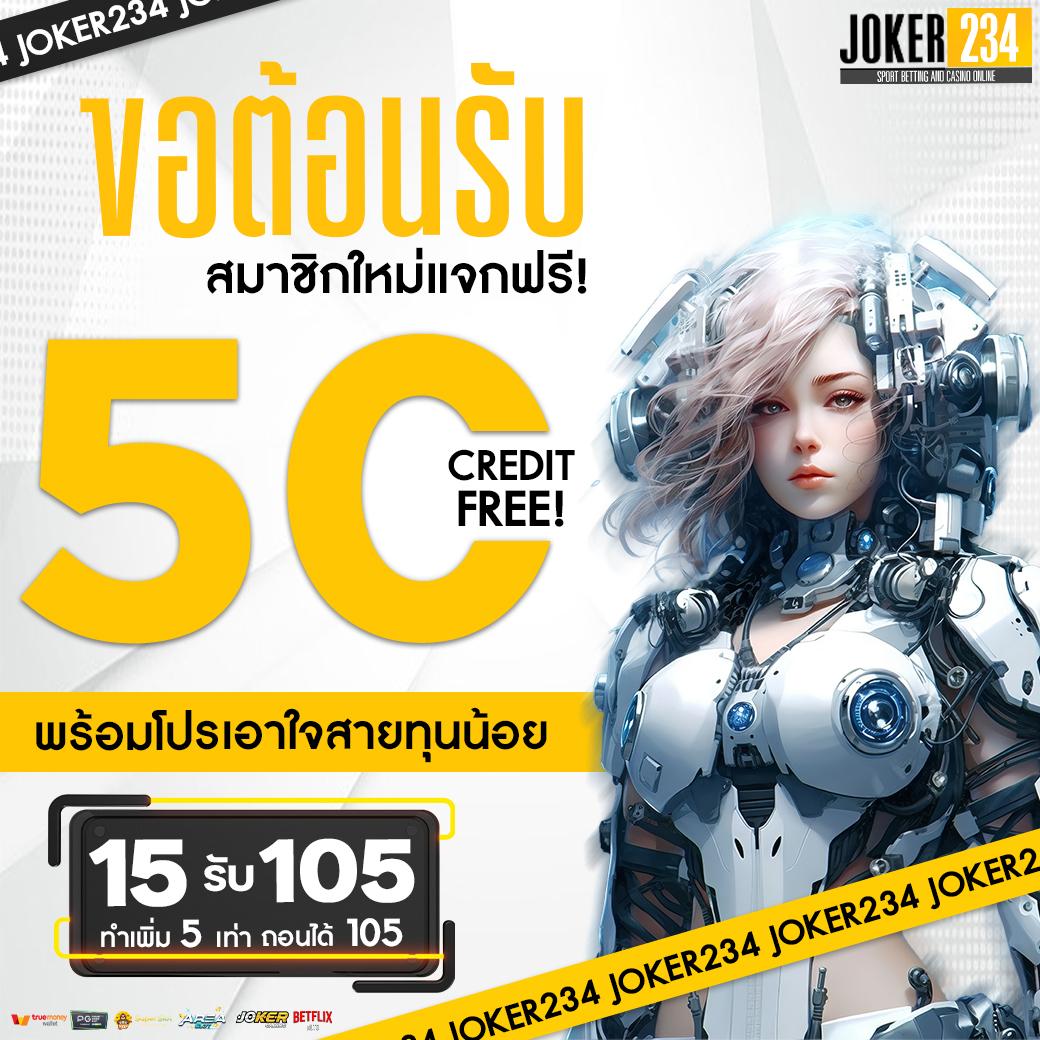 4×4 สล็อต เว็บตรง สล็อต ฝากถอนออโต้ ไม่ผ่านเอเย่นต์ 2026