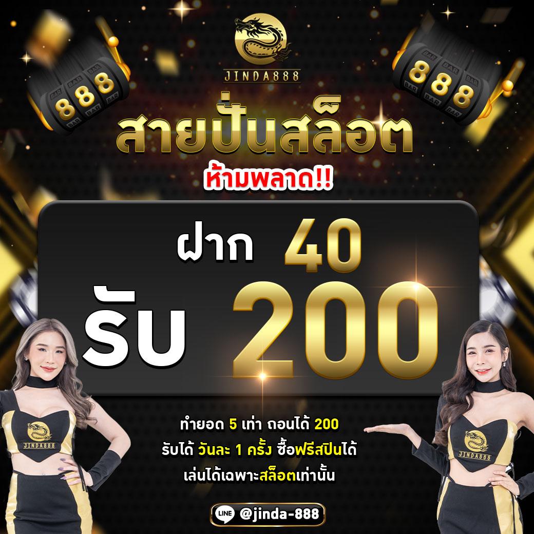 4x4bet 168 สล็อต เว็บตรง ฝากถอนออโต้ ไม่ผ่านเอเย่นต์ 2026