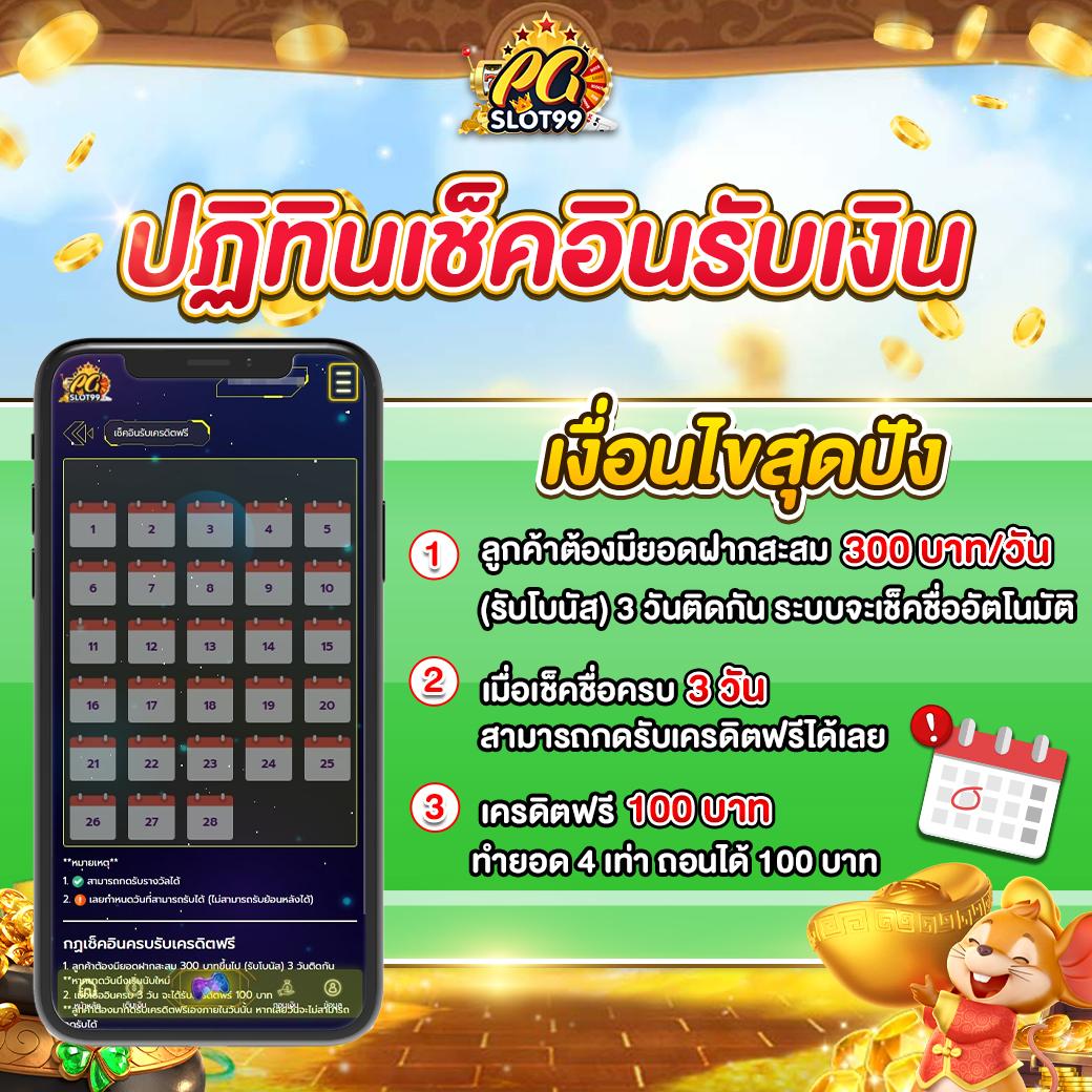 4x4bet เว็บตรง สล็อต ฝากถอนออโต้ ไม่ผ่านเอเย่นต์ 2026