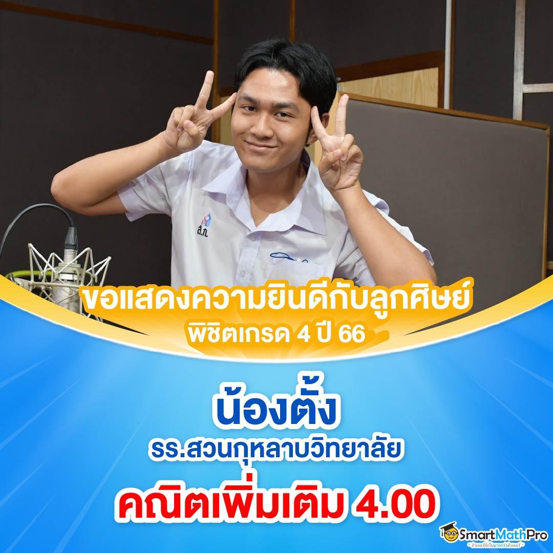 4x4สล็อต เว็บตรง สล็อต ฝากถอนออโต้ ไม่ผ่านเอเย่นต์ 2026