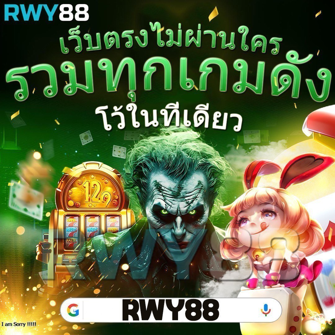 666pg เว็บตรง สล็อต ฝากถอนออโต้ ไม่ผ่านเอเย่นต์ 2026