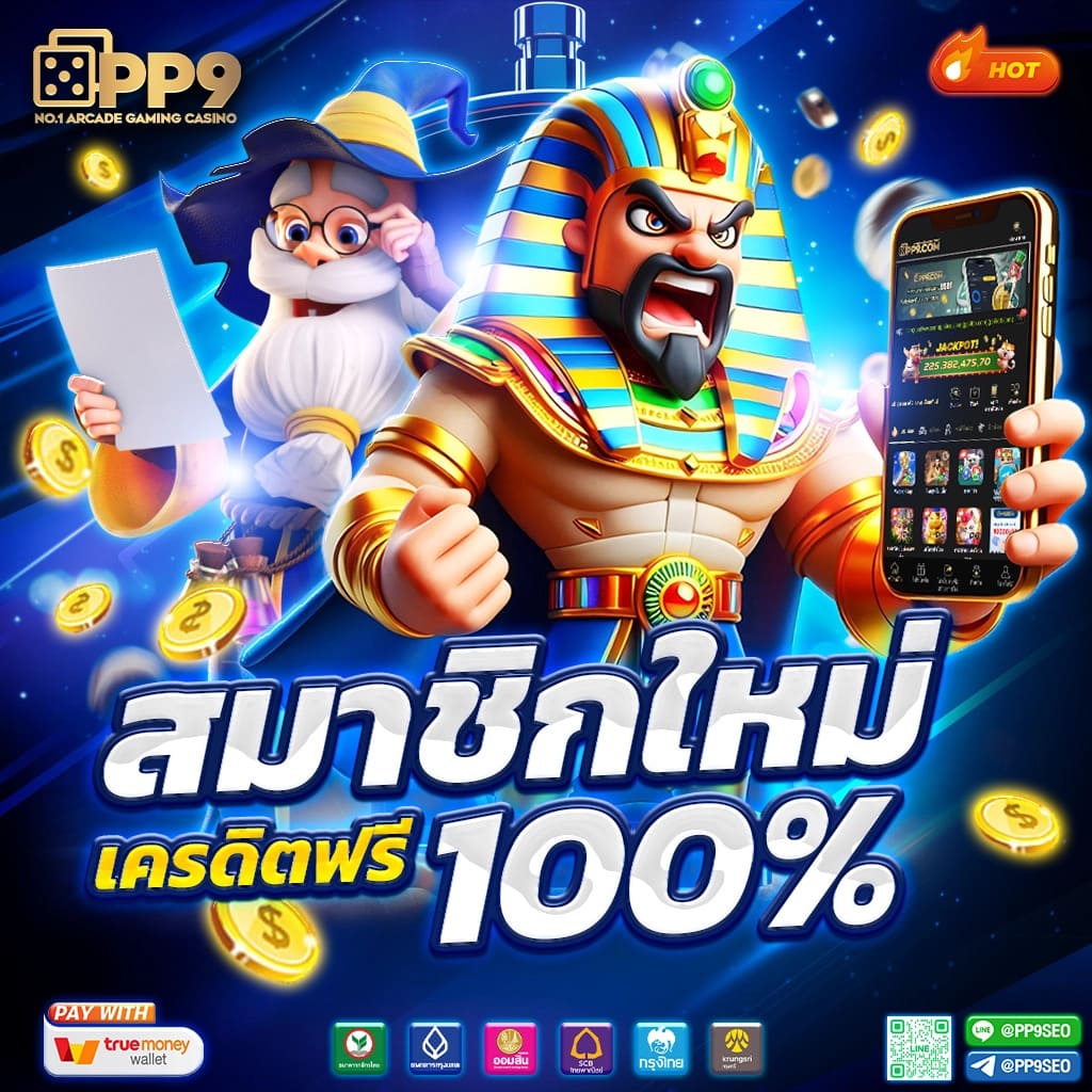 68kub เว็บตรง สล็อต ฝากถอนออโต้ ไม่ผ่านเอเย่นต์ 2026