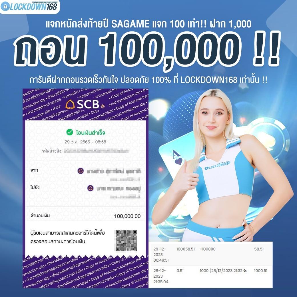 77jili เว็บตรง สล็อต ฝากถอนออโต้ ไม่ผ่านเอเย่นต์ 2026