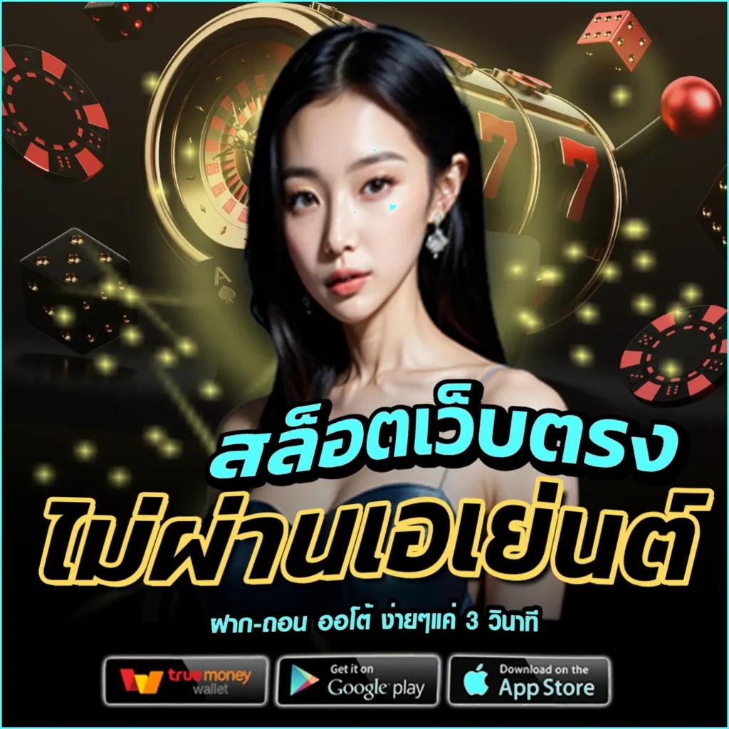 789det เว็บตรงสล็อต ฝากถอนออโต้ ไม่ผ่านเอเย่นต์ 2026