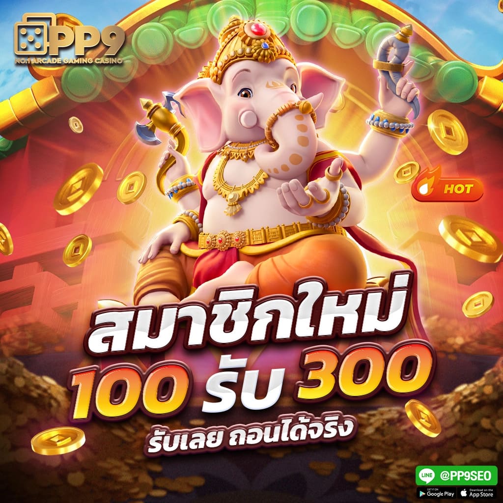 789diamond เว็บตรง สล็อต ฝากถอนออโต้ ไม่ผ่านเอเย่นต์ 2026