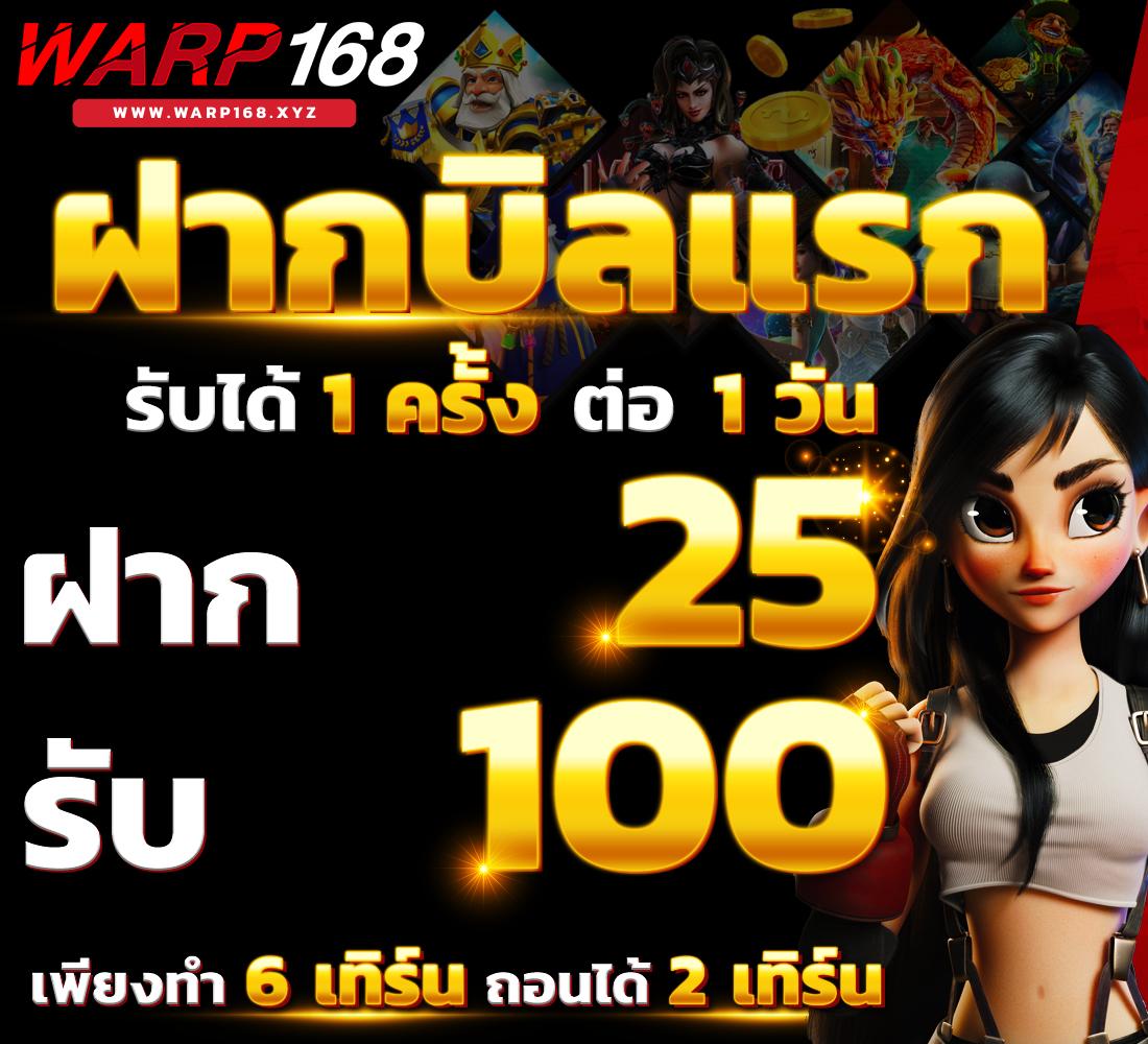 789step เว็บตรง สล็อต ฝากถอนออโต้ ไม่ผ่านเอเย่นต์ 2026
