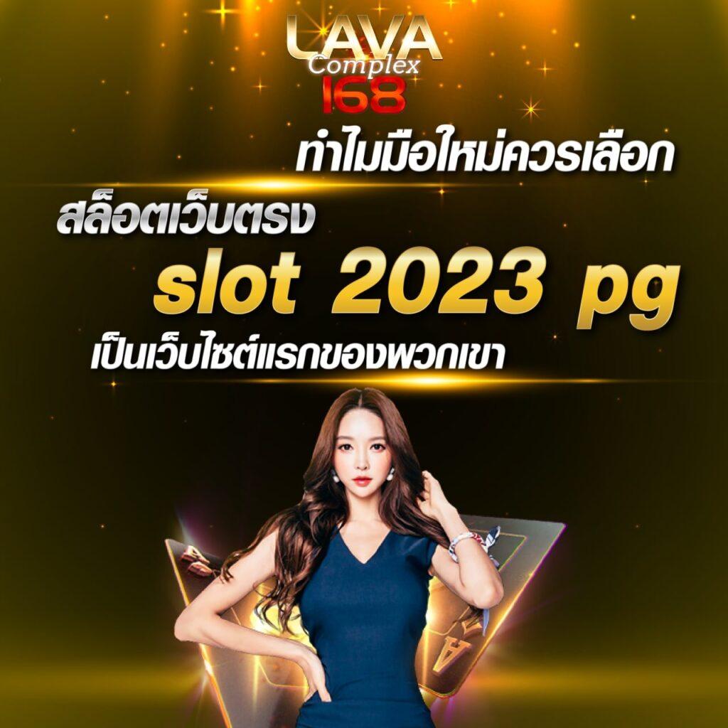 888henglotto เว็บตรง สล็อต ฝากถอนออโต้ ไม่ผ่านเอเย่นต์ 2026
