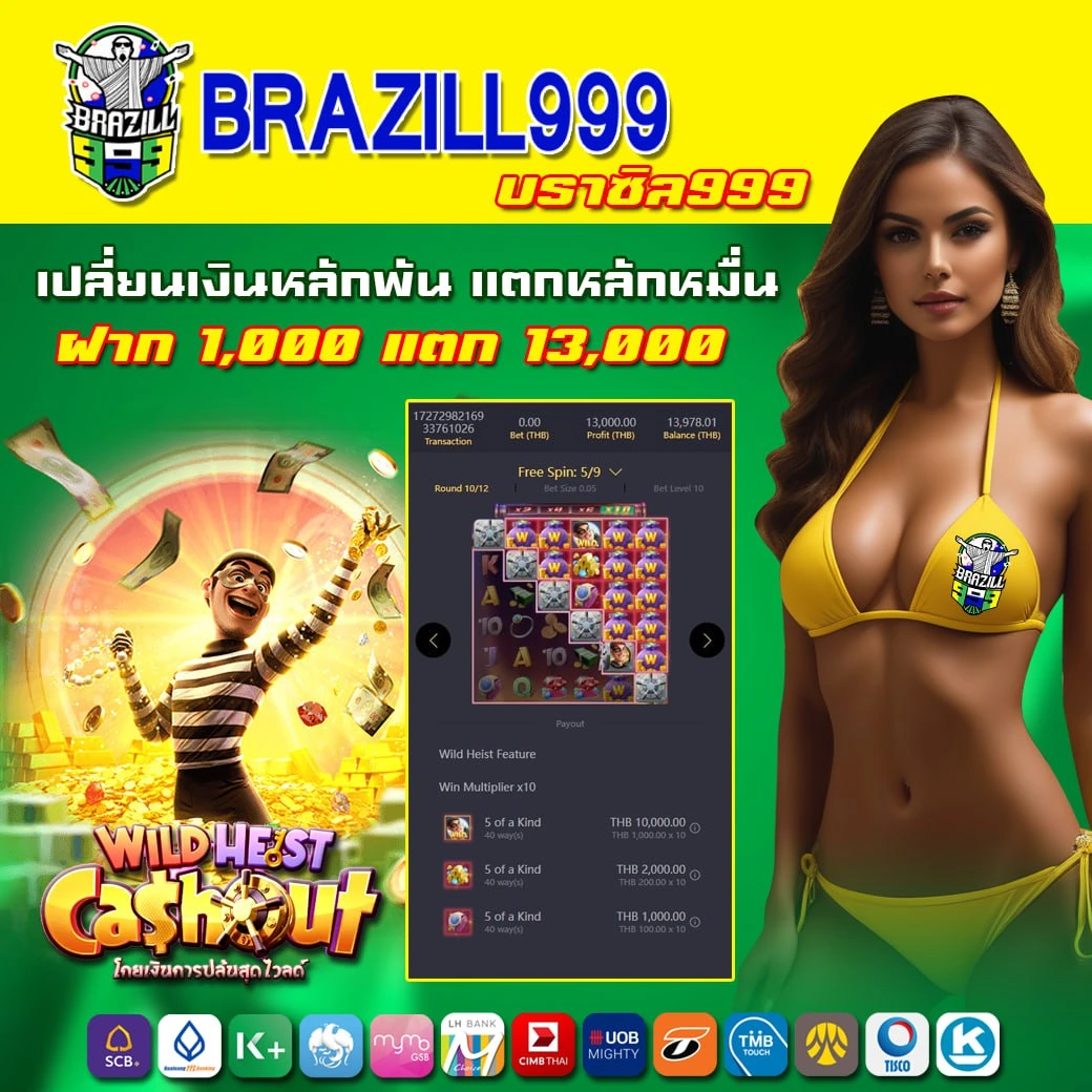 888pg เว็บตรง สล็อต ฝากถอนออโต้ไม่ผ่านเอเย่นต์ 2026