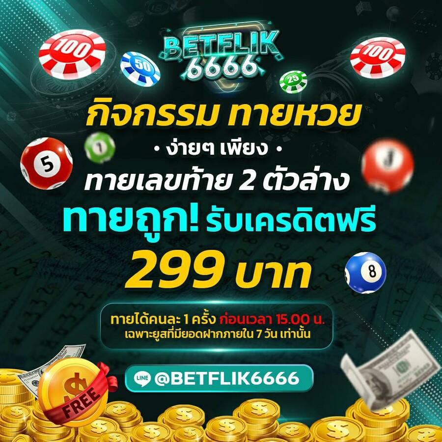 8x8bet เว็บตรง สล็อต ฝากถอนออโต้ ไม่ผ่านเอเย่นต์ 2026