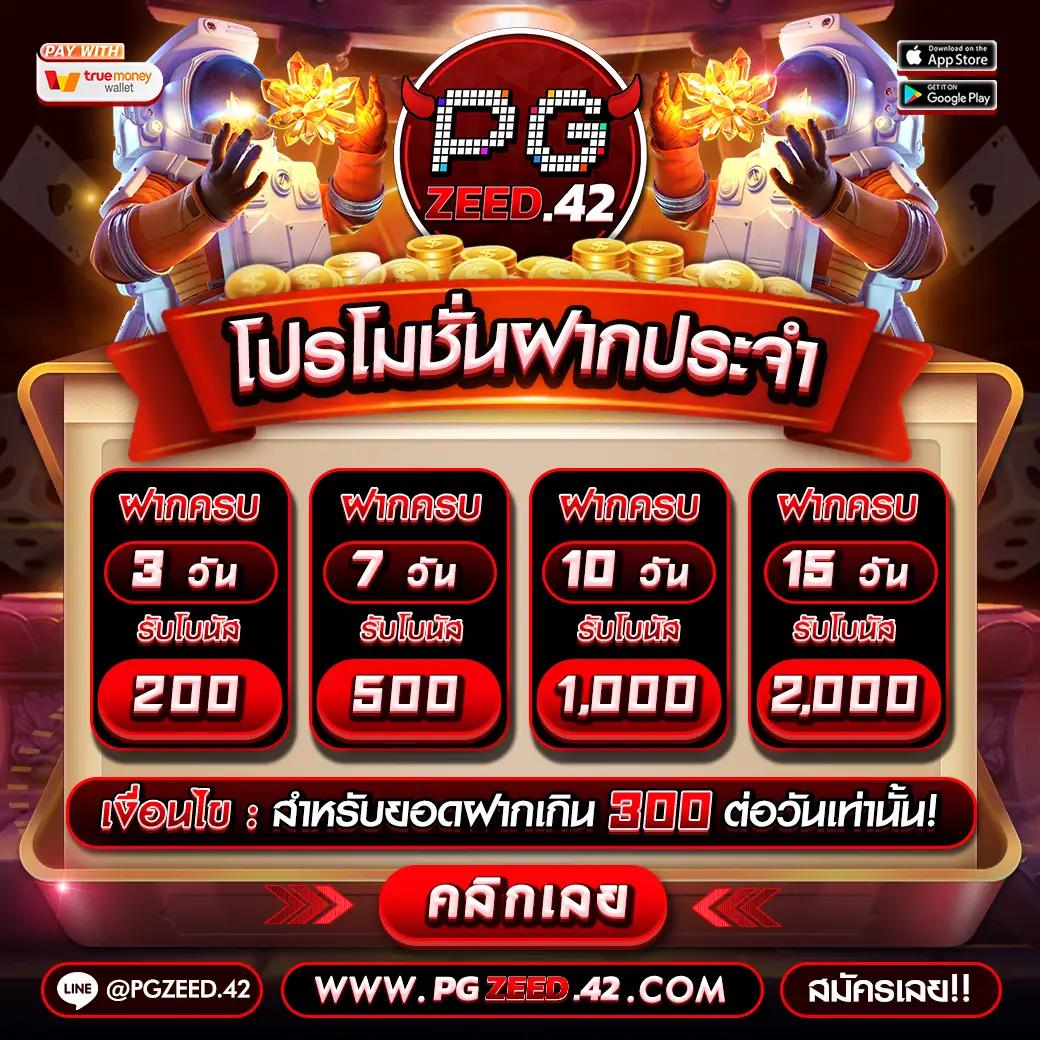 8x8win เว็บตรงสล็อต ฝากถอนออโต้ ไม่ผ่านเอเย่นต์ 2026