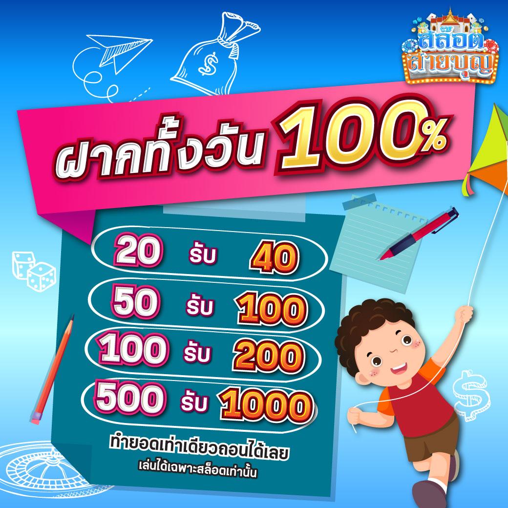 911plus เว็บตรง สล็อต ฝากถอนออโต้ ไม่ผ่านเอเย่นต์ 2026