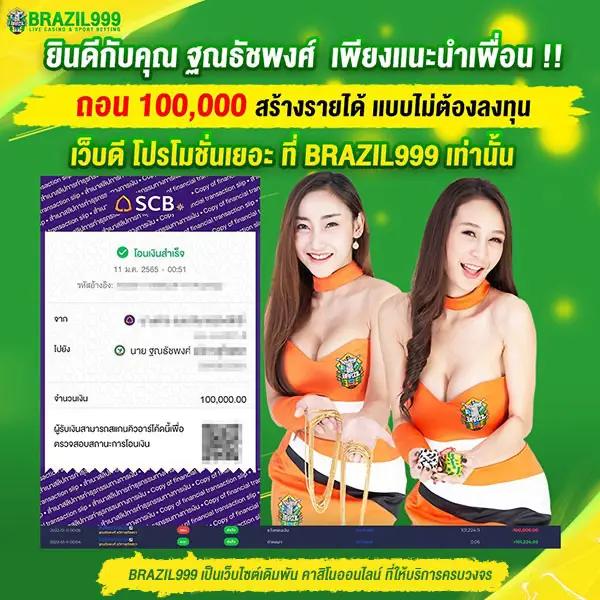 911xbet เว็บตรง สล็อต ฝากถอนออโต้ ไม่ผ่านเอเย่นต์ 2026