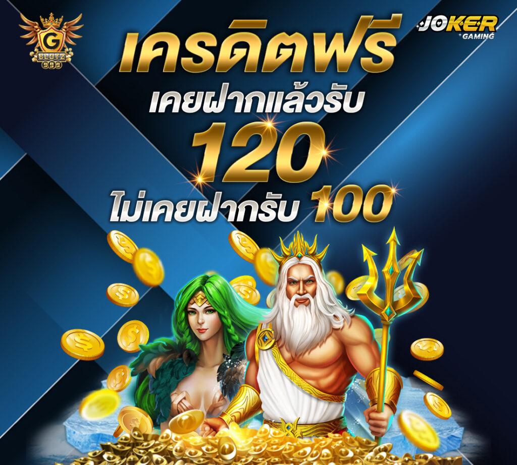 91pg สล็อต เว็บตรง สล็อต ฝากถอนออโต้ ไม่ผ่านเอเย่นต์ 2026