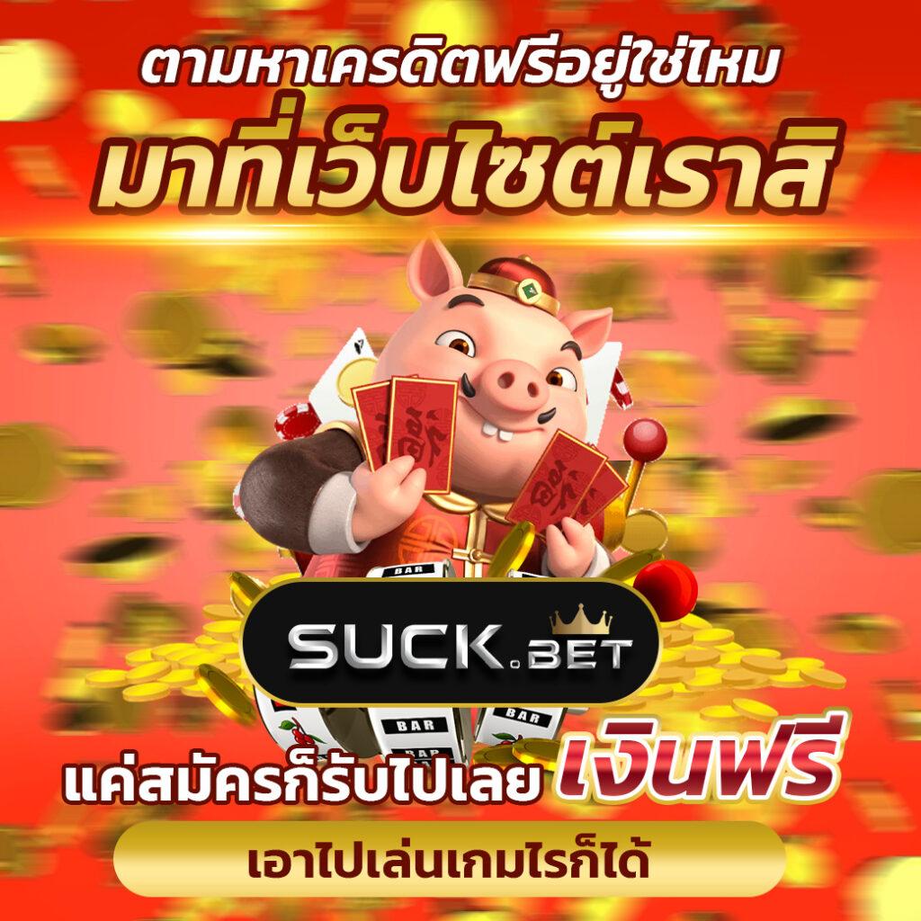 99racha เว็บตรง สล็อต ฝากถอนออโต้ ไม่ผ่านเอเย่นต์ 2026