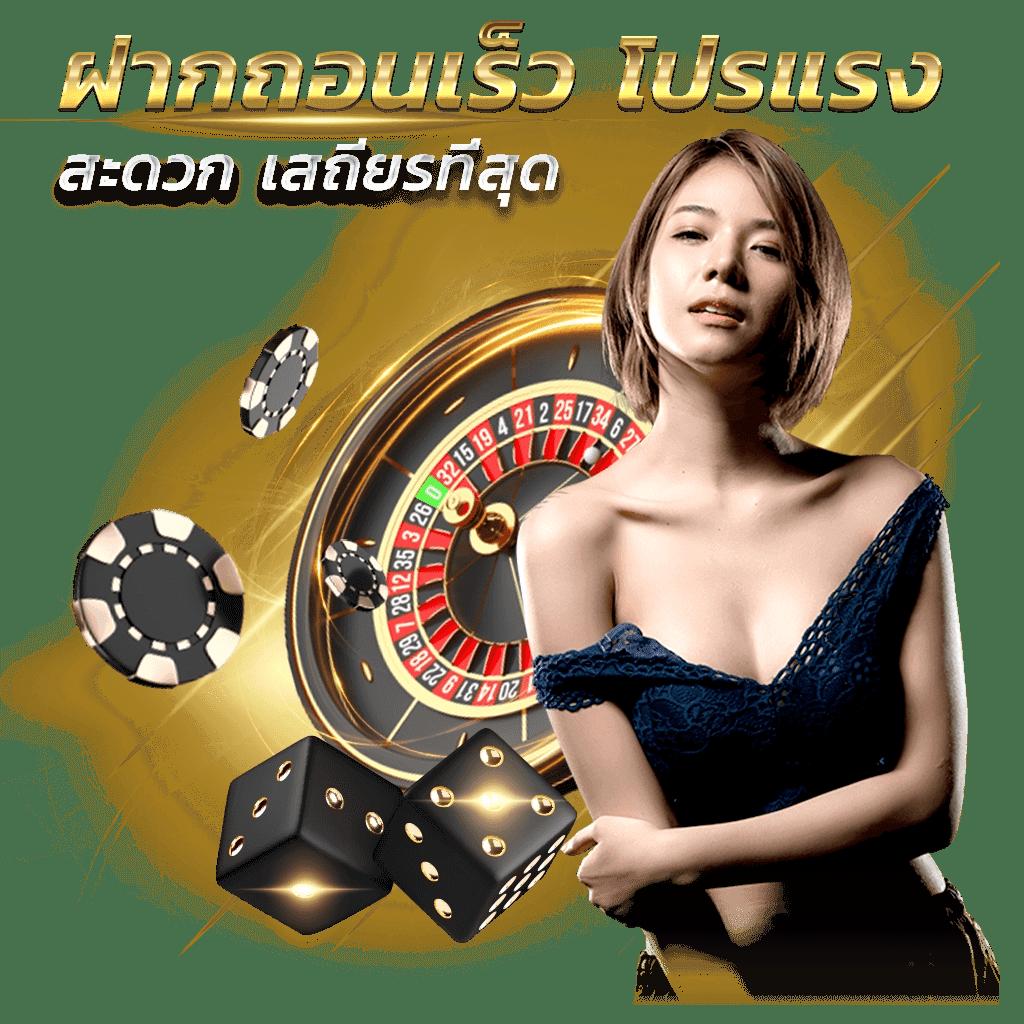 99ruay เว็บตรง สล็อต ฝากถอนออโต้ ไม่ผ่านเอเย่นต์ 2026
