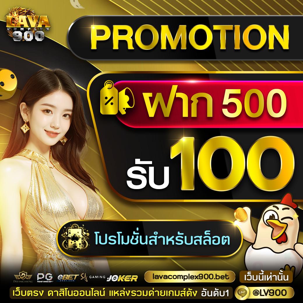 99ราชา เว็บตรง สล็อต ฝากถอนออโต้ ไม่ผ่านเอเย่นต์ 2026