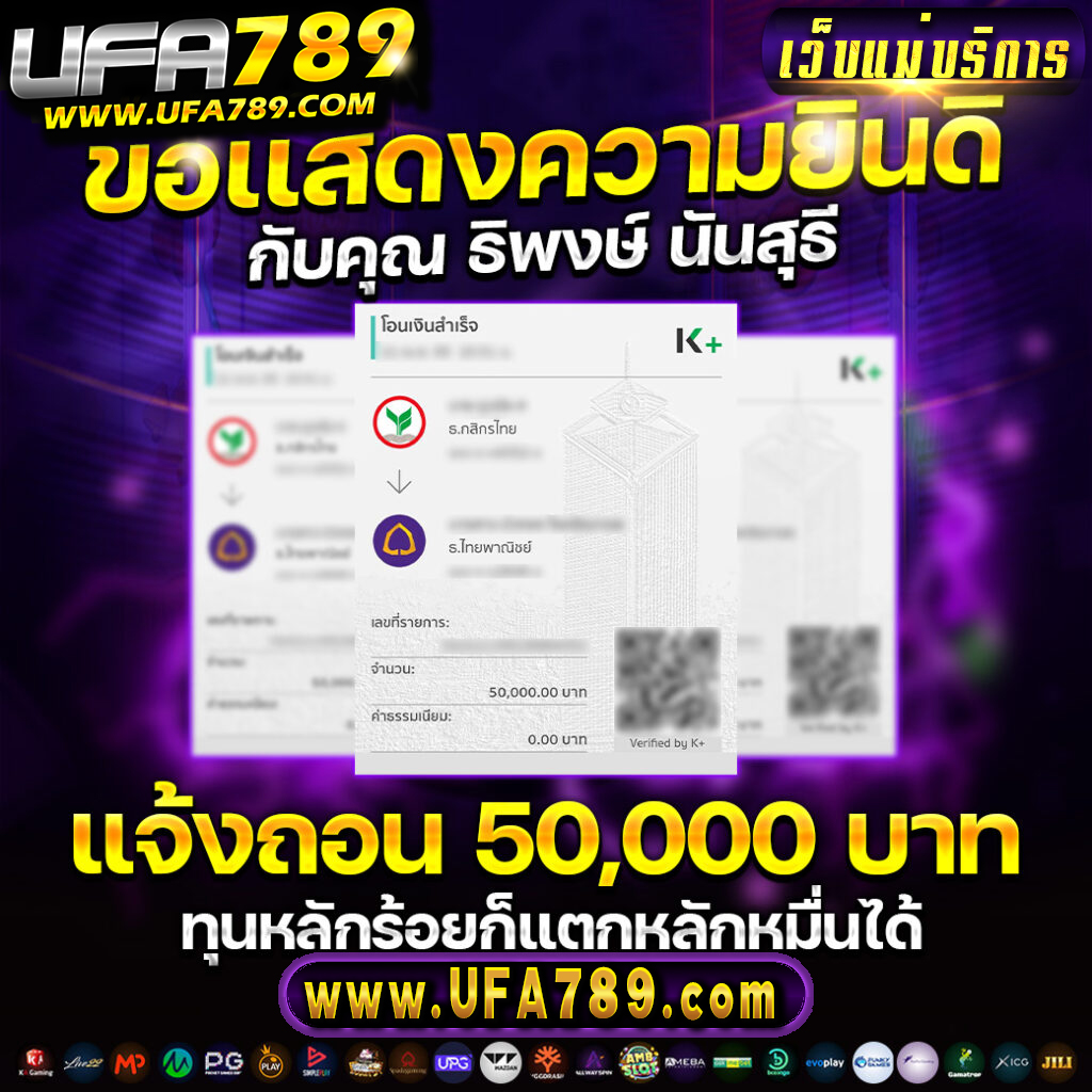 agen108 เว็บตรง สล็อต ฝากถอนออโต้ ไม่ผ่านเอเย่นต์ 2026