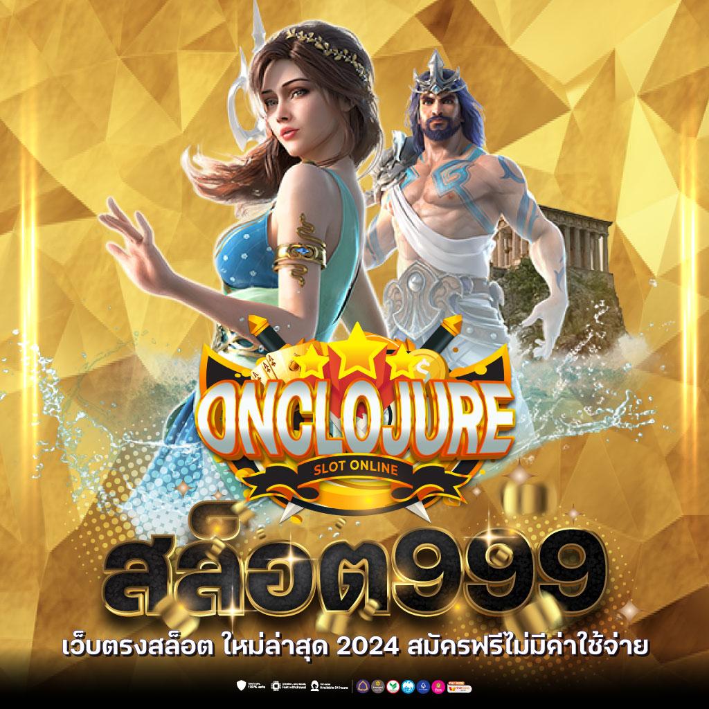ak189 เว็บตรง สล็อต ฝากถอนออโต้ ไม่ผ่านเอเย่นต์ 2026