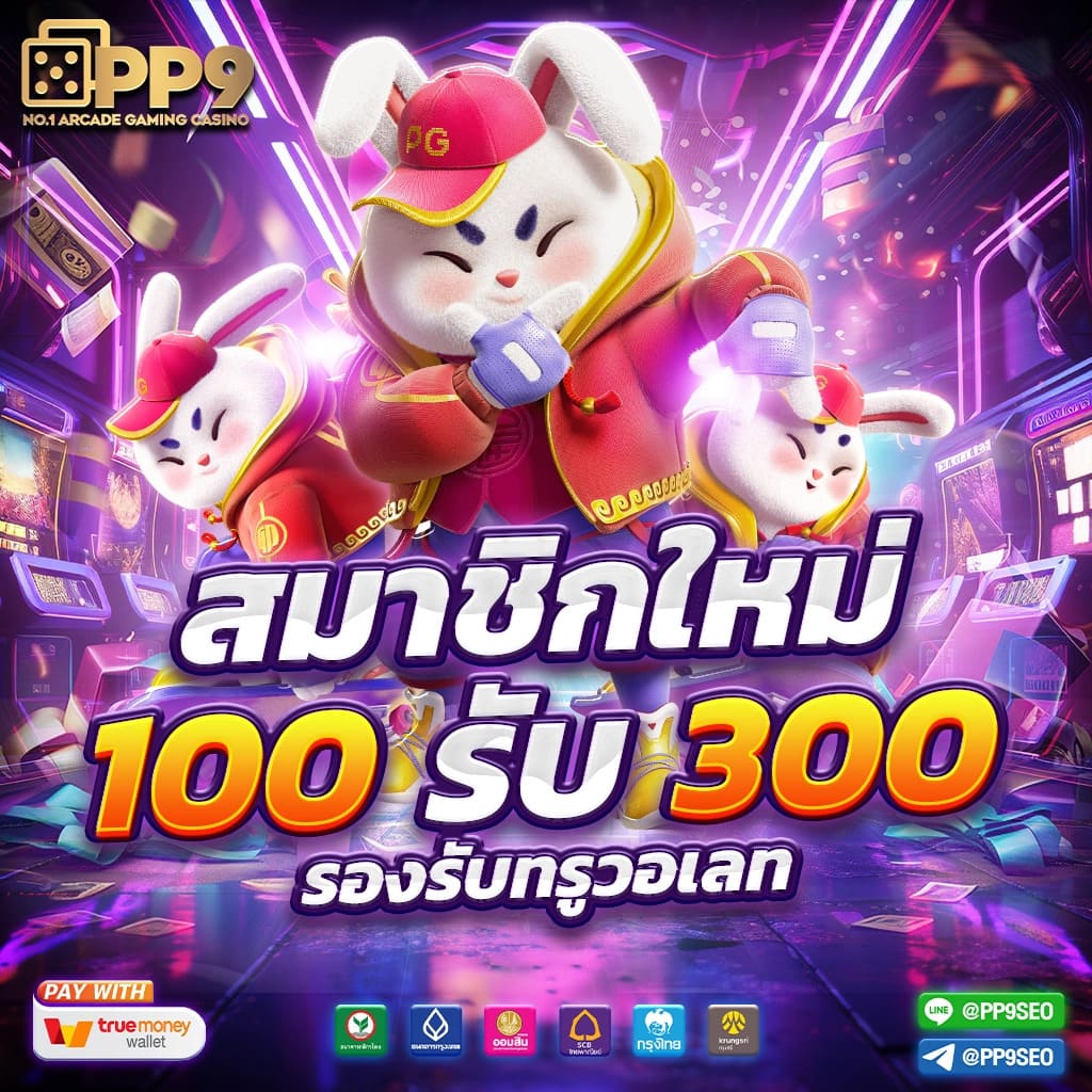 ak88bet สล็อต เว็บตรง ฝากถอนออโต้ ไม่ผ่านเอเย่นต์ 2026