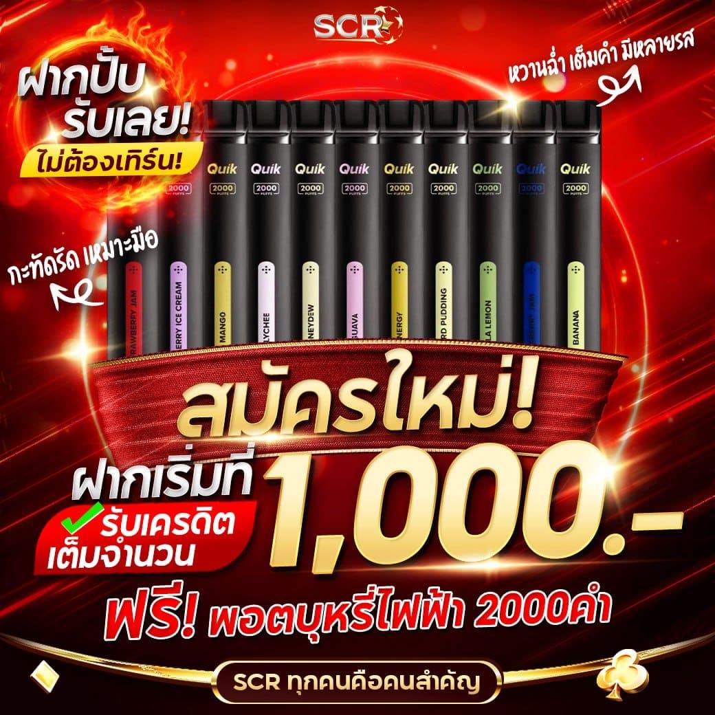 ak88king เว็บตรงสล็อต ฝากถอนออโต้ ไม่ผ่านเอเย่นต์ 2026